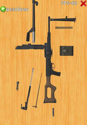 PKM stripping screenshot 2