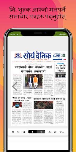 All Nepali News paper App screenshot 6