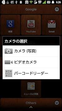 Camera Now! screenshot 6