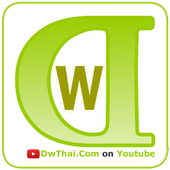 DwThai.Com on Youtube आइकन