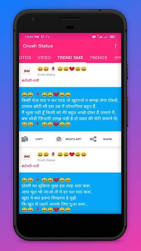 Crush Status - Love, Sad Quotes screenshot 6