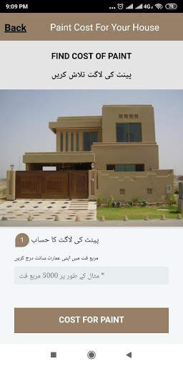 House Construction Cost in Pakistan скриншот 2