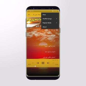 عبد الحليم حافظ 5 تصوير الشاشة