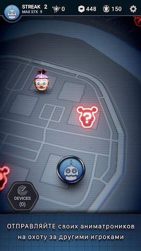 Five Nights at Freddy's AR скриншот 7