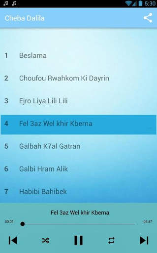 Cheba Dalila 2020 - الشابة دليلة بدون انترنت 2 تصوير الشاشة