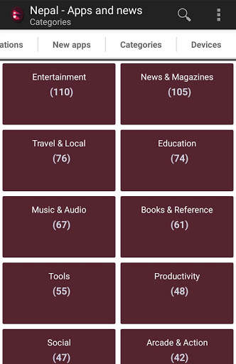 Nepalese apps and games स्क्रीनशॉट 3