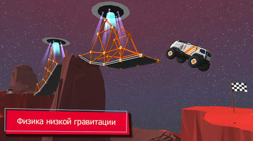 Build a Bridge! скриншот 8