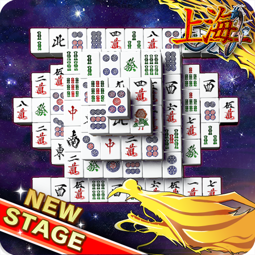 Mahjong Shanghai Free　 icon