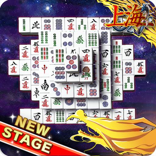 Mahjong Shanghai Free　 1.3.6