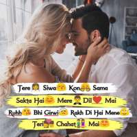 Bf-Gf Shayari