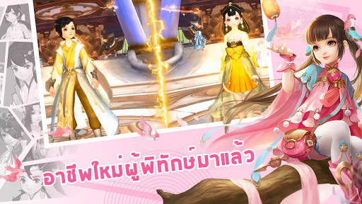 Ancient Legend - ผจญภัยโลกโบราณ screenshot 3