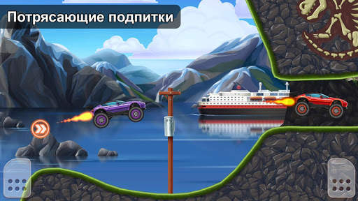 Race Day - Multiplayer Racing скриншот 2