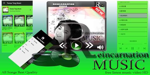 Teresa Teng's collection of songs - 2020 screenshot 1