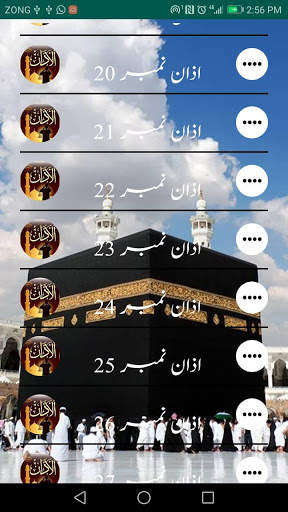 Azan Ringtones Free Download 💯 (Azan Ringtones🔥) screenshot 3