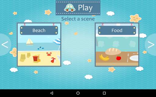 My first words screenshot 3