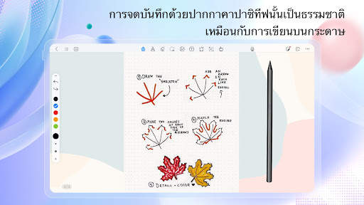 Kilonotes-Notes & PDF reading screenshot 14