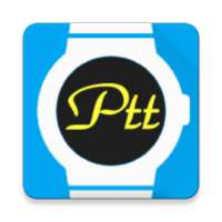 Wear PTT