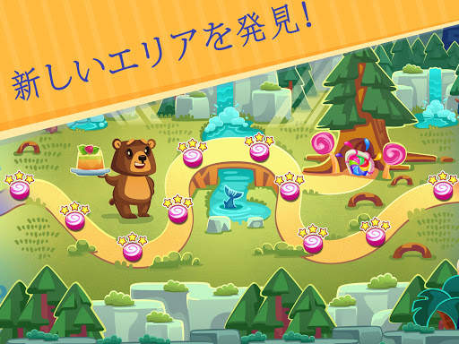 スウィーティーキティ screenshot 8
