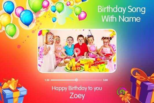 Birthday Song with Name screenshot 3