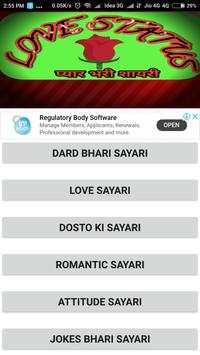 DAILY LOVE STATUS screenshot 1