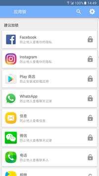 Degoo screenshot 1