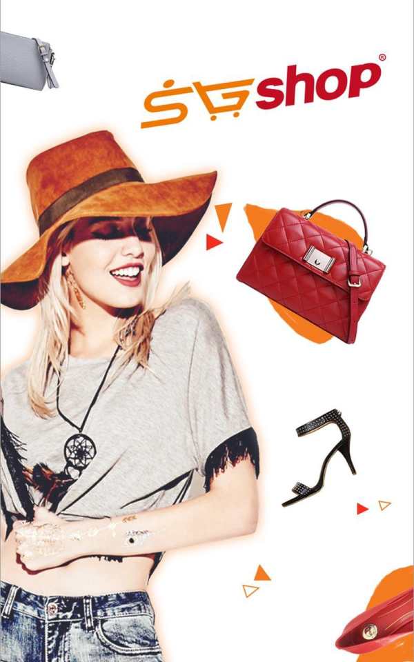 SGshop Cross-border shopping screenshot 1
