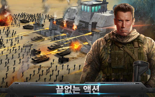 모바일 스트라이크 (Mobile Strike) screenshot 1