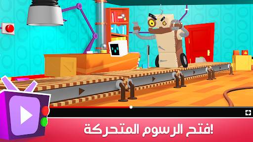Heart Box: العاب ذكاء الفيزياء 30 تصوير الشاشة