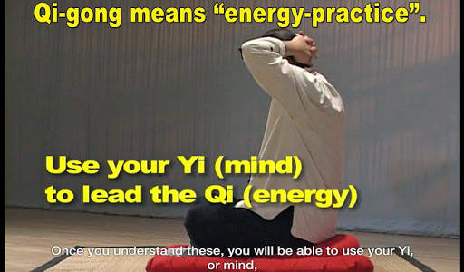 Eight Brocades Qigong Sitting 5 تصوير الشاشة