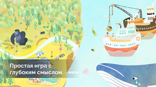 DESERTOPIA скриншот 5
