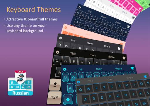 Russian Keyboard 2020 - Russian language keyboard स्क्रीनशॉट 1