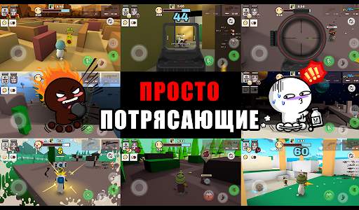 Молочный шоколад скриншот 11