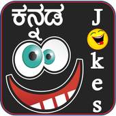 Kannada Jokes 1.0