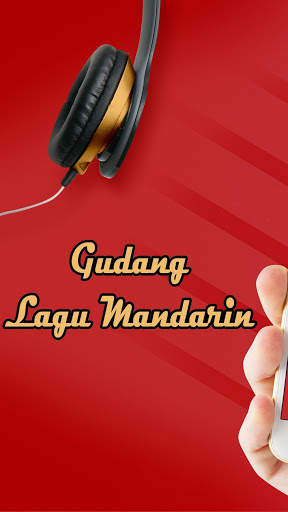 Gudang Lagu Mandarin screenshot 1