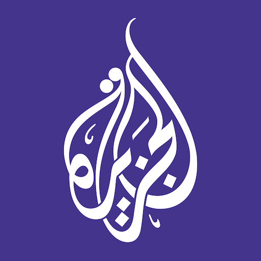 الجزيرة مباشر أيقونة