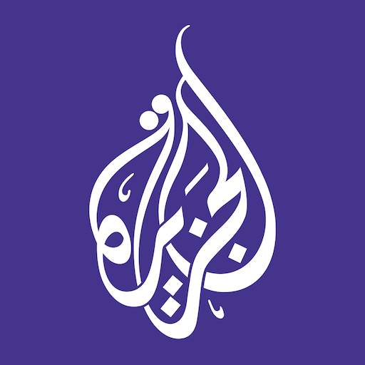 الجزيرة مباشر 1.0.5