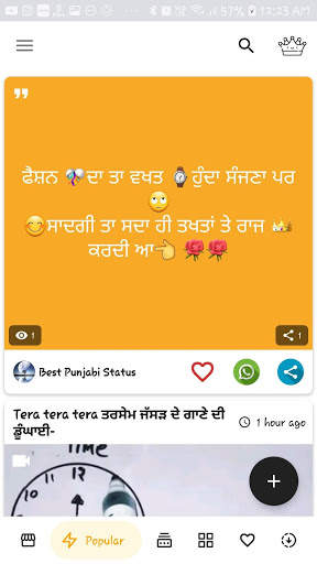 VIP Punjabi Videos Status App All In One screenshot 8