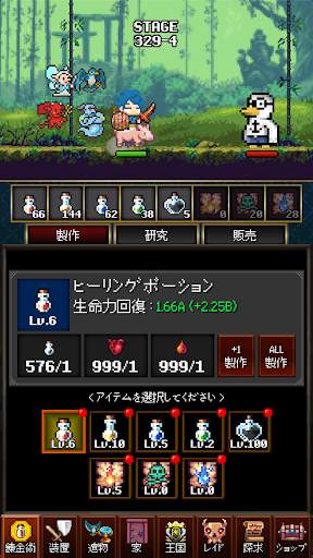 ダンジョンと錬金術師 : 放置系RPG : Dragon Raid Pixel 16bit screenshot 7