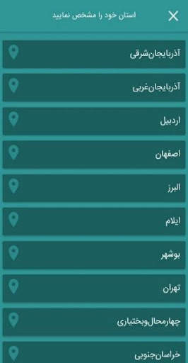 سامانه آنلاین درخواست تاکسی فلیپ screenshot 2