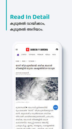 KathaNews - Short News & Info screenshot 7