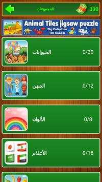 ما هي الكلمة - احزر الصورة 2 تصوير الشاشة