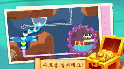 아기 팬더의 보물 탐험 screenshot 2