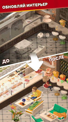 Word Bakers: Игра в Слова скриншот 2