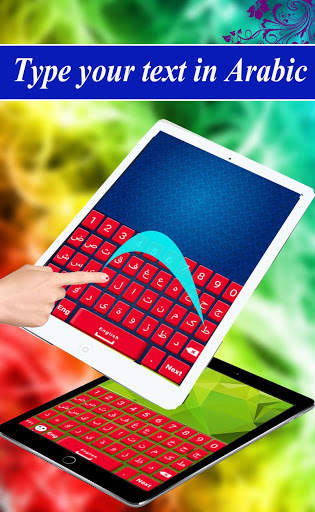 Arabic Keyboard : Arabic Language Keyboard screenshot 6