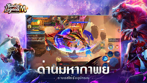 Blazing Legend M screenshot 2