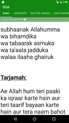 DUA screenshot 3