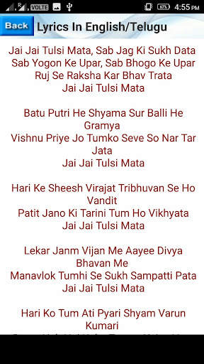Tulsi Mata Aarti screenshot 4