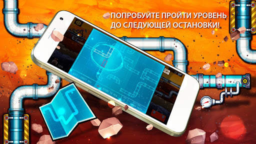 Водопроводчик 3 скриншот 5