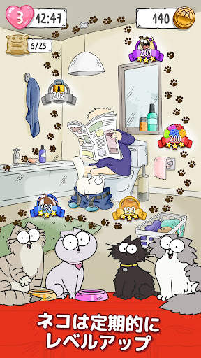 Simon’s Cat - Crunch Time! screenshot 3