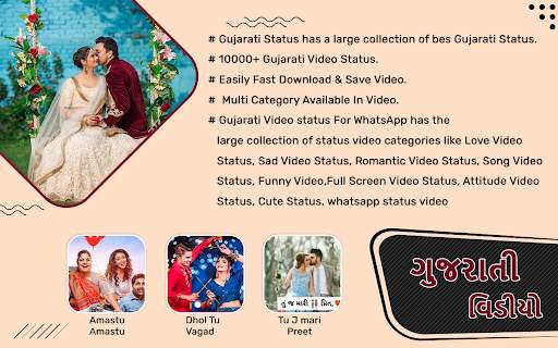 Gujarati Video Status : Gujarati Status 2021 screenshot 1